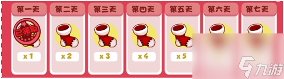 超級店長圣誕節(jié)活動收集圣誕襪領(lǐng)取4色糖果兌換獎勵