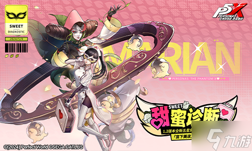 交错的破败心轨《女神异闻录：夜幕魅影》1.2版本今日上线