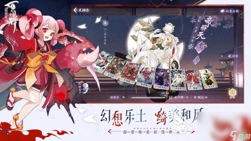 不用组队的回合制手游推荐 2024有哪些不用组队的回合制手游