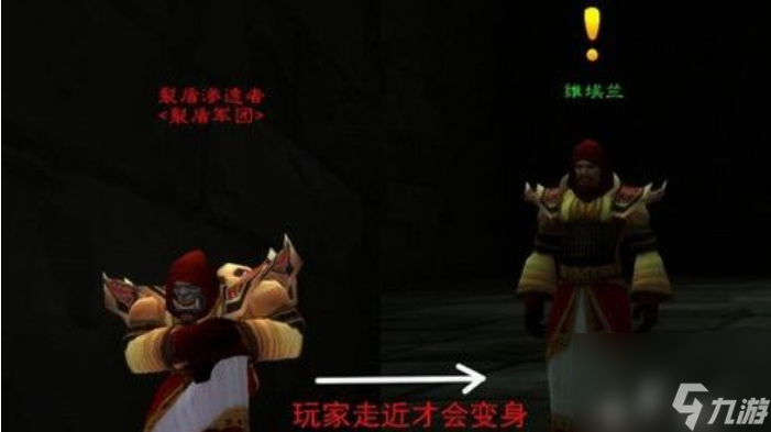 魔兽世界黑上钥匙任务怎么做 魔兽世界黑上钥匙任务完成攻略