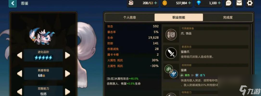 以坎公骑冠剑莉莉丝的角色强度一览（游戏中最强的角色是谁）