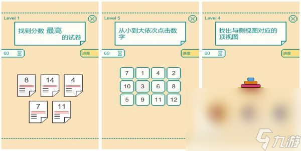 有什么锻炼智商的游戏 2024必玩的智力锻炼手游大全