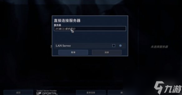 《夜族崛起》pvp建檔方法