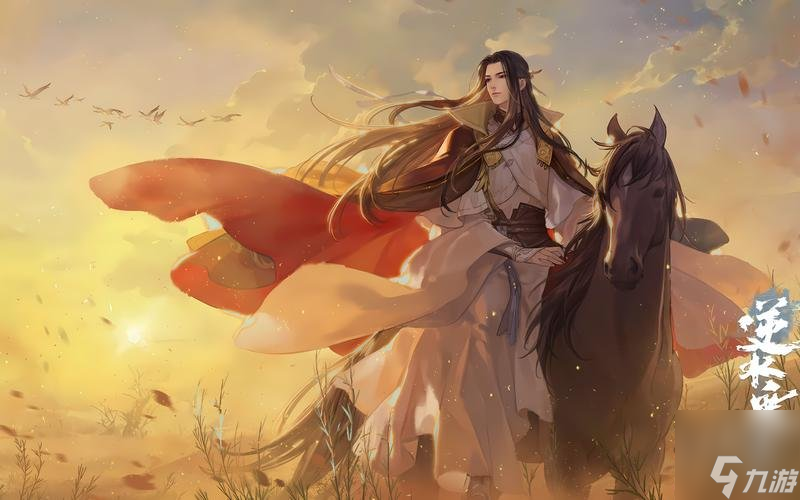 <a id='link_pop' class='keyword-tag' href='https://www.9game.cn/nishuihan1/'>逆水寒手游</a>输出职业备战英雄幻域PVE怎么搭配 输出职业PVE英雄幻域搭配方案