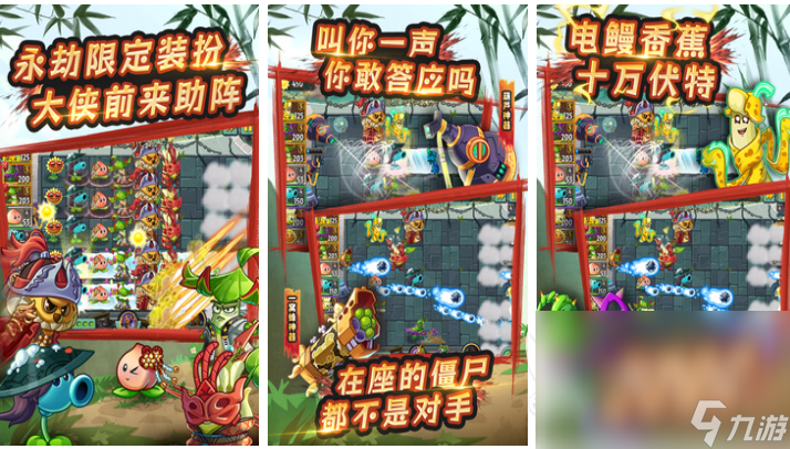 受欢迎的10大经典游戏下载 经典的好玩游戏推荐2024