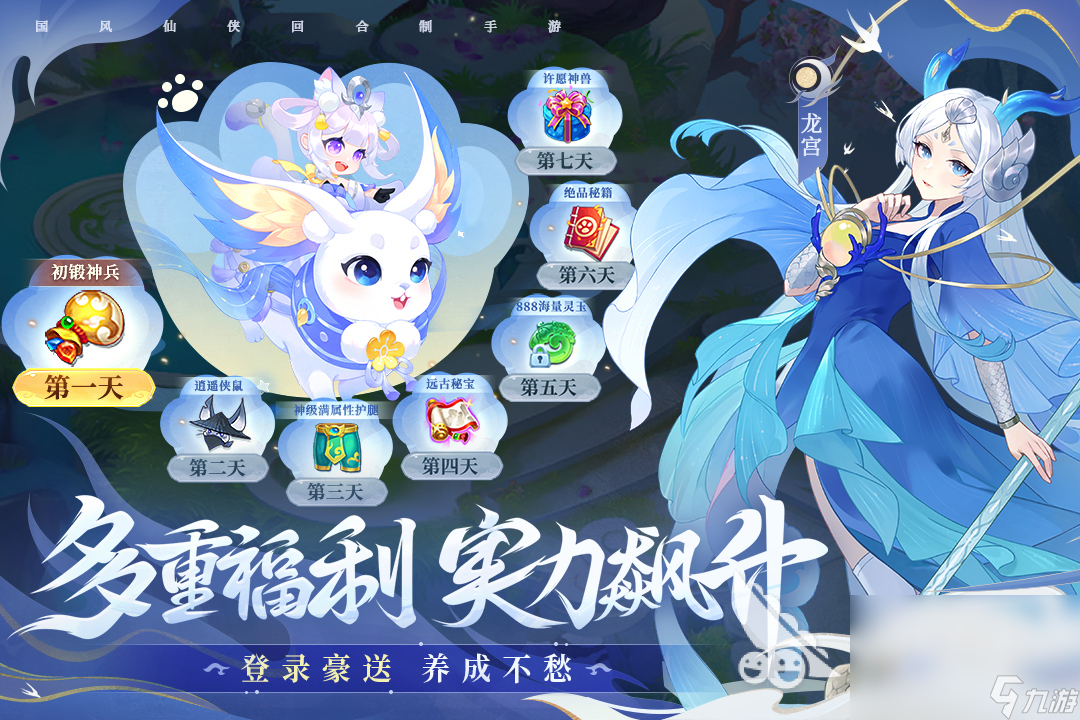 2024好玩的剑与魔法的游戏推荐 高人气剑与魔法的游戏有什么