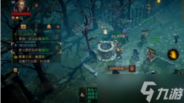 《暗黑破坏神：不朽》井中怪声任务完成攻略？暗黑破坏神：不朽内容介绍