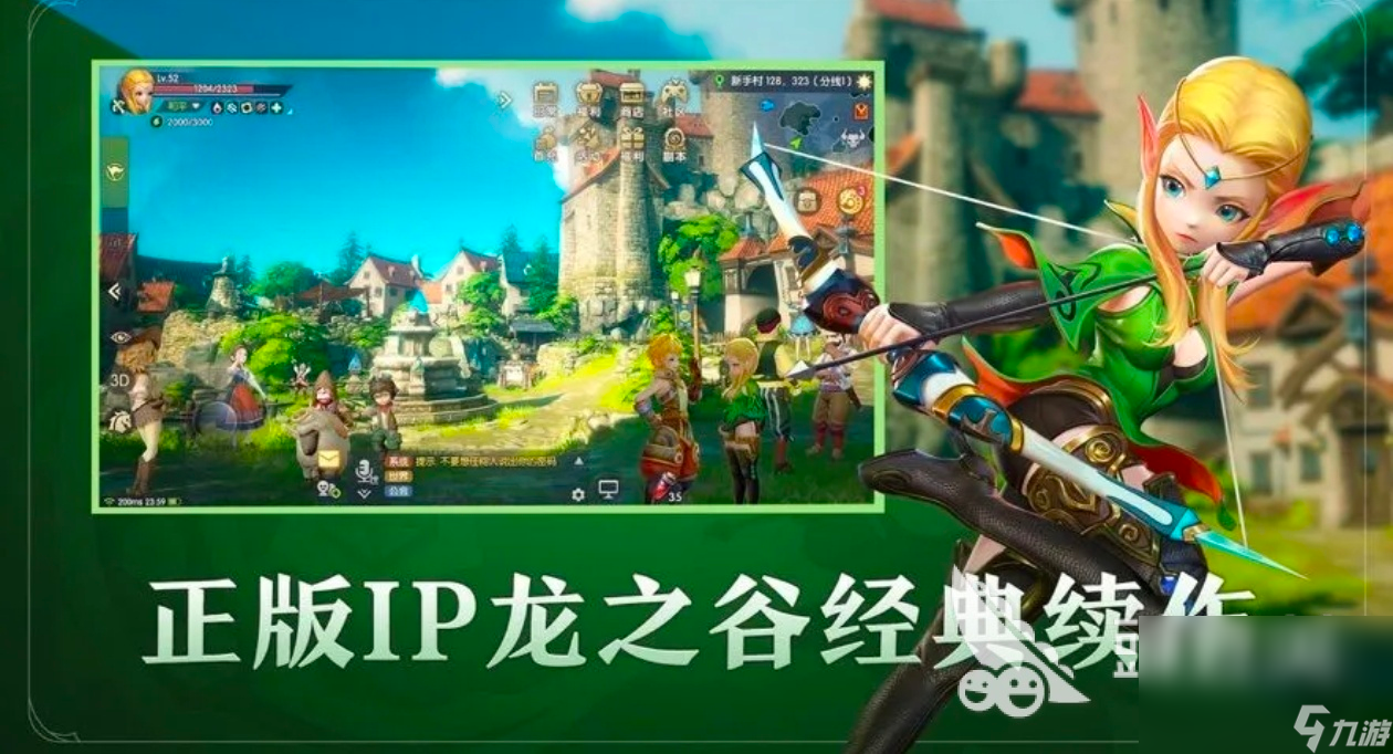 2024rpg游戲劇情有哪些 好玩且熱度高的rpg游戲分享