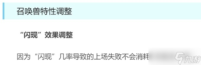 《梦幻西游》帮派联赛胜率怎么提升 帮派联赛胜率提升技巧分享