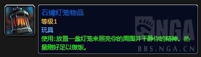 魔獸世界11.0地心之戰工程學新道具介紹