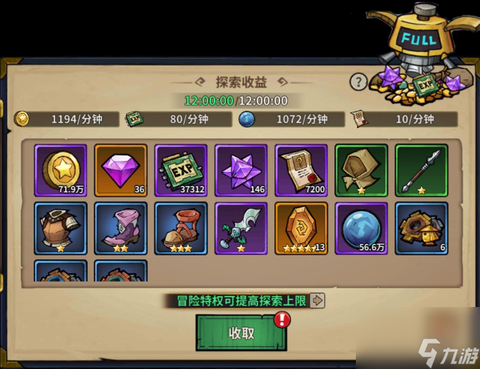 《<a id='link_pop' class='keyword-tag' href='https://www.9game.cn/jinjidebaolei/'>进击的堡垒</a>》玩法介绍