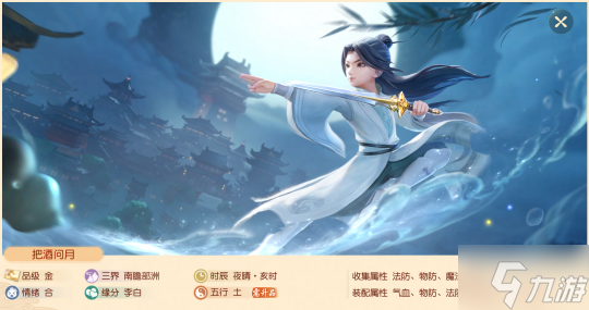 《<a id='link_pop' class='keyword-tag' href='https://www.9game.cn/menghuanxiyou3d1/'>梦幻西游三维版</a>》天机秘境第六层首领登场，稀世锦衣斗战胜佛即将上线！