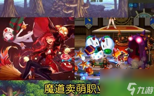 dnf魔法师哪个职业最强