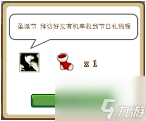 超級店長圣誕節(jié)活動收集圣誕襪領(lǐng)取4色糖果兌換獎勵