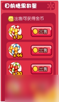 超級店長圣誕節(jié)活動收集圣誕襪領(lǐng)取4色糖果兌換獎勵