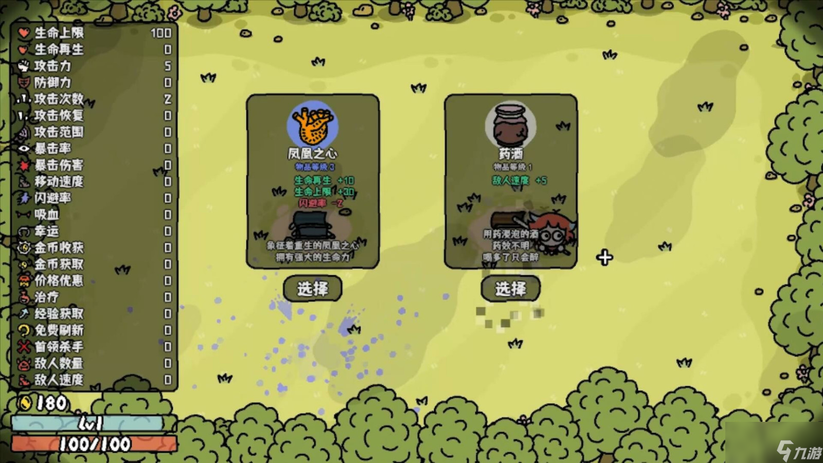 《超级滑刃战士》Steam页面上线支持简体中文
