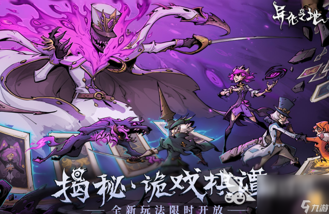 流行的arpg经典游戏下载 免费的ARPG有哪些2024
