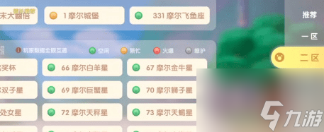 摩尔庄园七彩水母怎么钓_水母获取方法分享