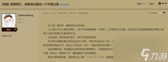 暗黑破壞神不朽ARG解謎怎么玩 ARG解謎攻略一覽