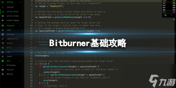 《Bitburner》攻略 簡評+配置+下載