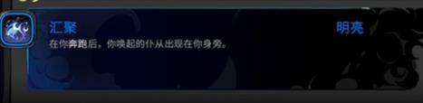 哈迪斯2塞勒涅的巫咒清单