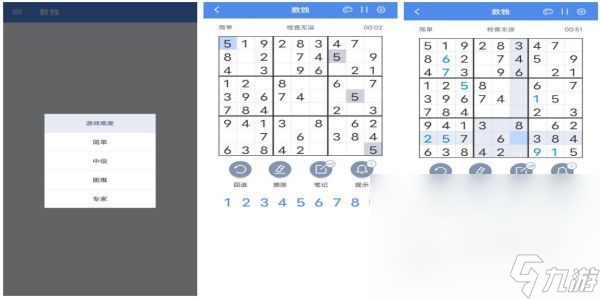 和數(shù)獨(dú)很像的游戲哪個(gè)好玩 2024最經(jīng)典的數(shù)獨(dú)手游排行榜