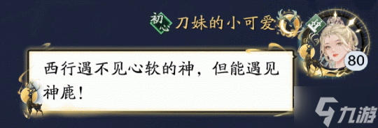 天涯明月刀手游侗族服饰联动主题华服心王・侗灵5月10日登场,带你感受民族文化的无穷