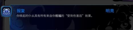 哈迪斯2塞勒涅的巫咒清单