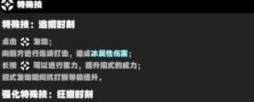 绝区零冯莱卡恩技能详解与拉面增益指南