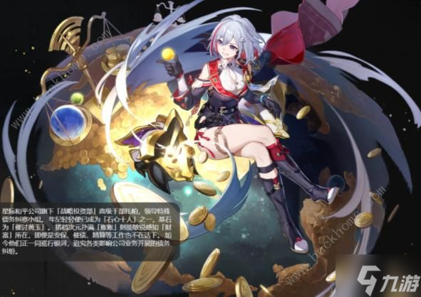 崩坏星穹铁道2.2版本上半角色成就大全 2.2版本上半角色卡池成就怎么得