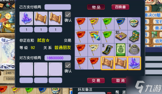 你的副本积分到底补偿了多少？上线就直接揭晓！