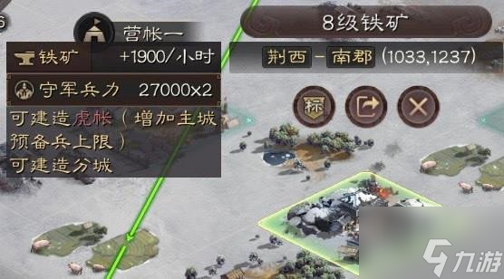 三国志战略版高级建筑物都有哪些 高级建筑物详情介绍