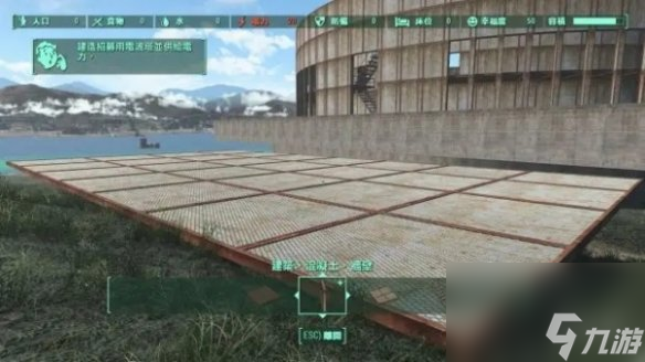 《辐射4》混凝土获取方法
