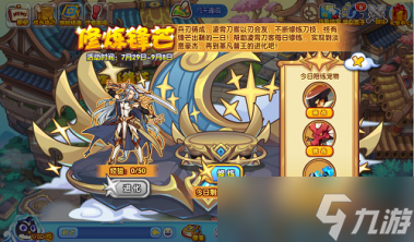 《洛克王国》革凡普王获取方法？洛克王国攻略详情