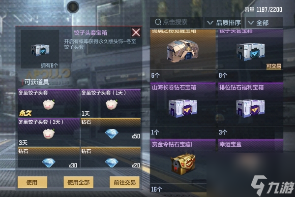 穿越火線槍戰(zhàn)王者飛行棋機(jī)制介紹