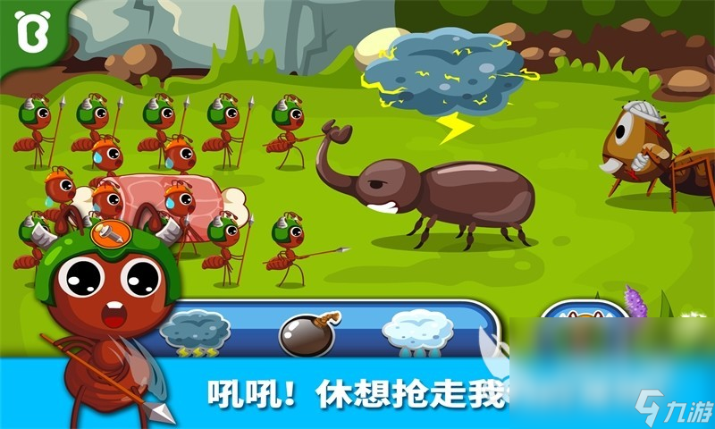 3歲寶寶做什么游戲 2024好玩的寶寶游戲推薦