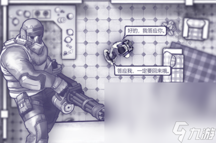 有没有大型单机联机游戏大全 2024可以联机的单机手游推荐