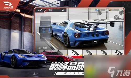 <a id='link_pop' class='keyword-tag' href='https://www.9game.cn/dhracing/'>巅峰极速</a>第一人称怎么开-第一人称开启方法