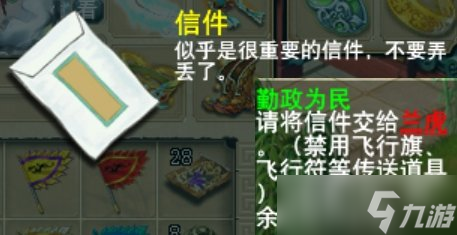 《梦幻西游》官职任务值得刷吗 官职任务攻略