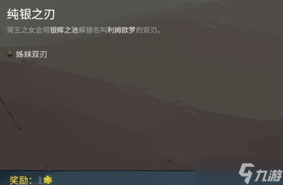 哈迪斯2語言效果一覽
