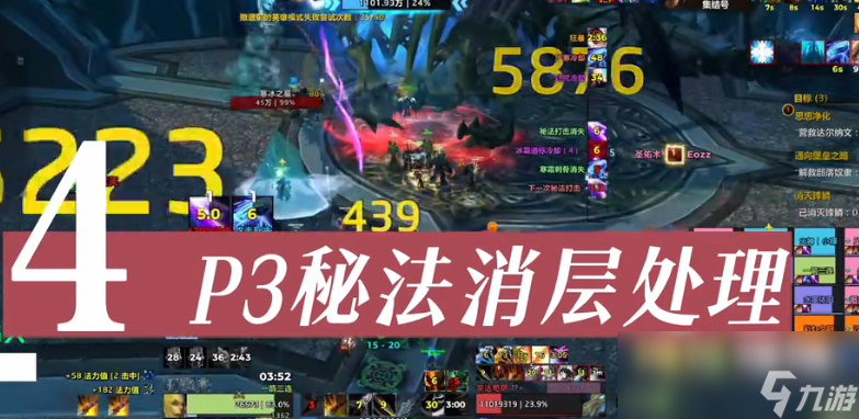 魔兽世界ICC猎人h冰龙输出攻略