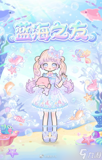 《装扮少女》巧莓蛋糕套装获取方法？装扮少女内容介绍