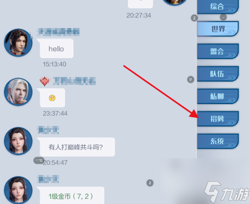 斗破苍穹巅峰对决能怎么组队 斗破苍穹巅峰对决能组队方法