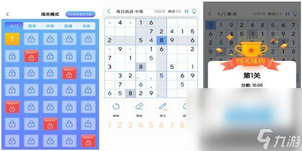 和数独很像的游戏哪个好玩 2024最经典的数独手游排行榜
