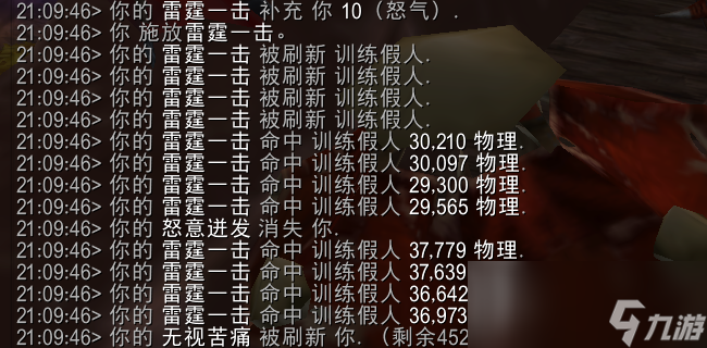 魔獸世界11.0防戰(zhàn)山丘之王英雄天賦效果一覽