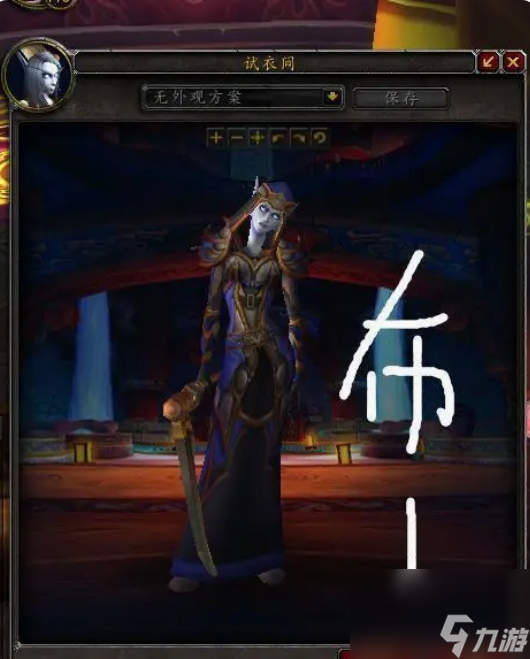 魔兽世界时尚试炼怎么参加 魔兽世界时尚试炼参加方法及奖励一览