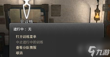 ff14冒險者小隊怎么培養(yǎng)