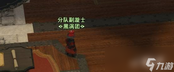 ff14冒險者小隊怎么培養(yǎng)