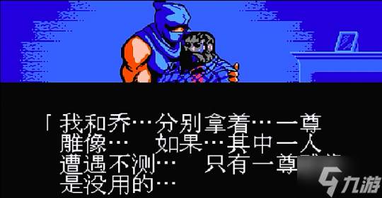 动作游戏的里程碑作品，《忍者龙剑传》FC三部曲都讲了什么故事