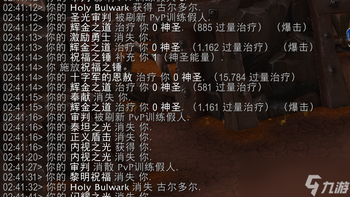 魔兽世界11.0防骑铸光师英雄天赋效果一览